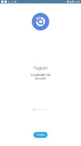 安卓flygram 官方正版app