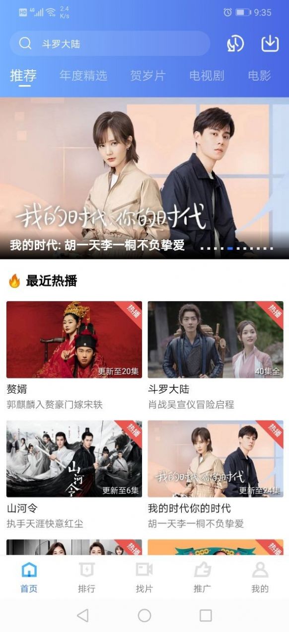 biubiutv 最新版