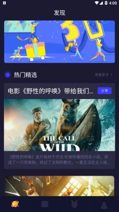 安卓biubiutv 最新版app