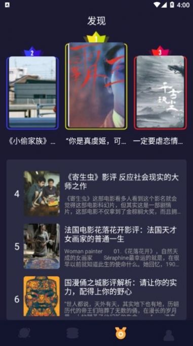 安卓biubiutv 最新版软件下载