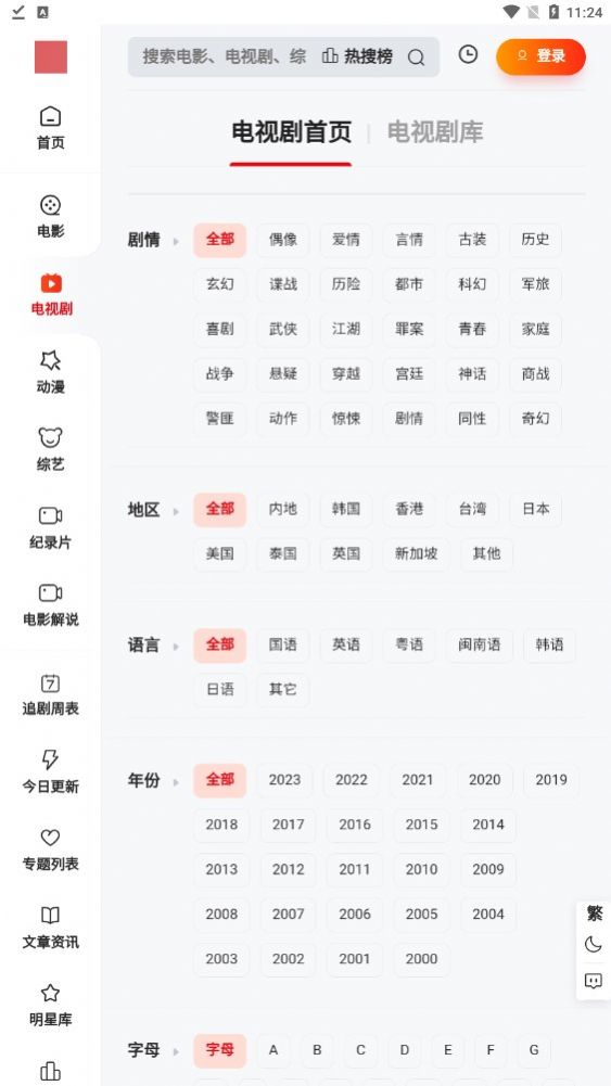 金曼t