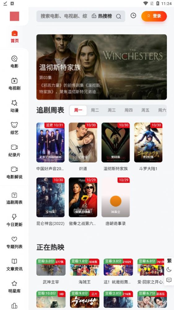 金曼tapp下载