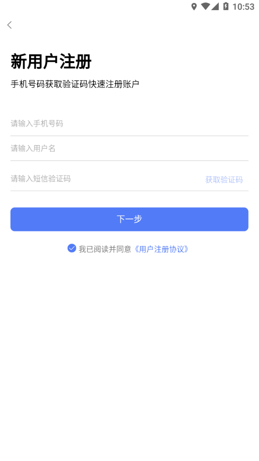 博有安全培训下载