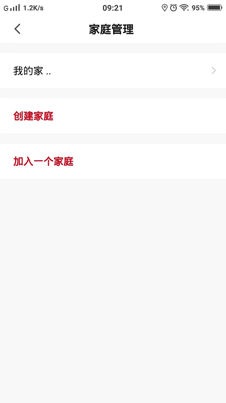 安卓hi瑞美软件下载