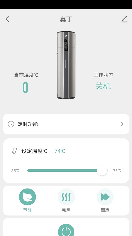 hi瑞美下载