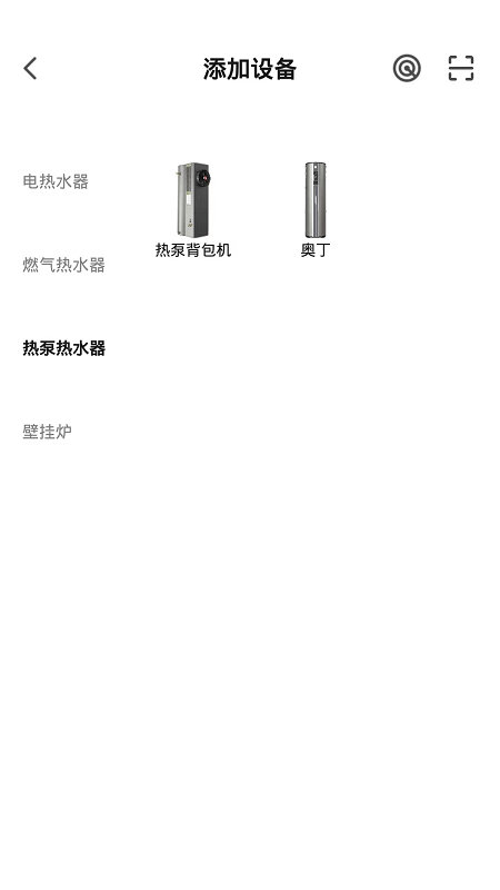 安卓hi瑞美app