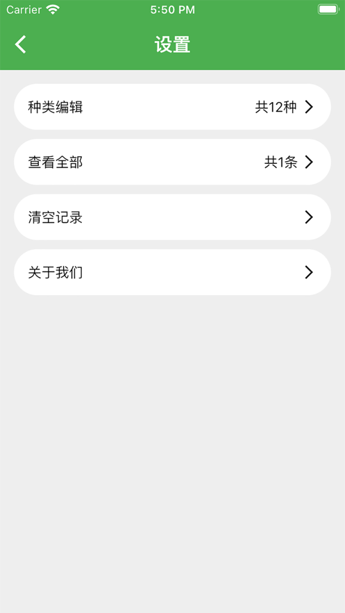 水记
