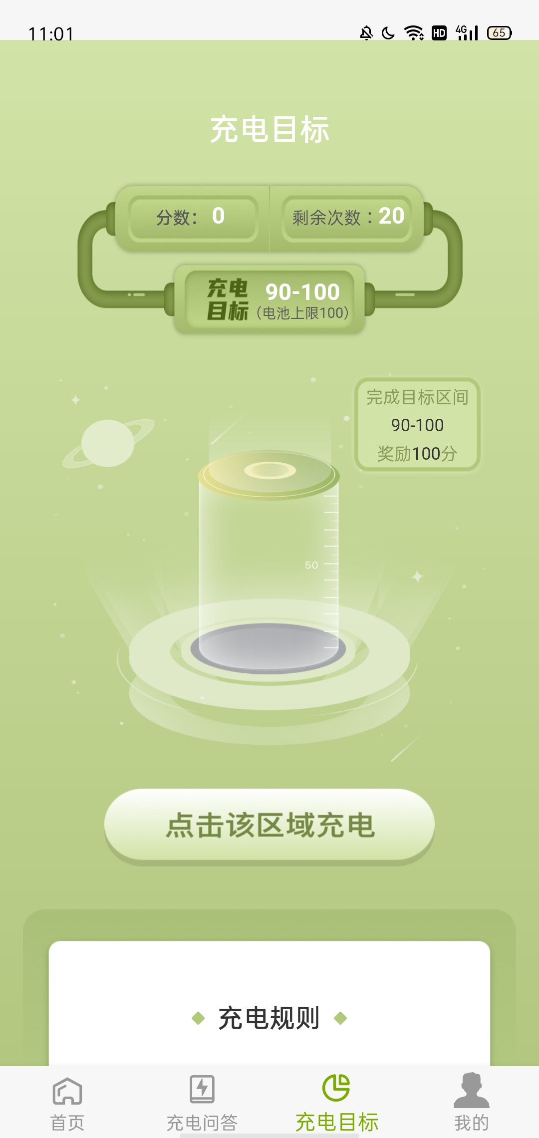 音果果app下载