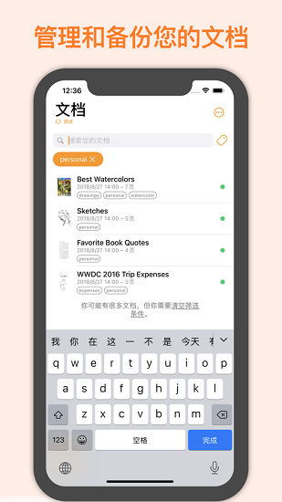 精灵扫描app下载