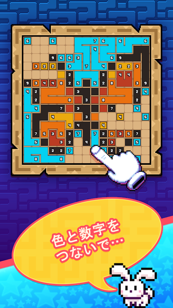 像素路径app下载