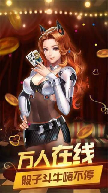 安卓八戒棋牌8j软件下载
