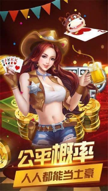 八戒棋牌8j