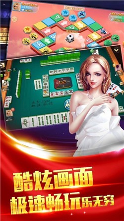 安卓去三多棋牌app