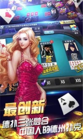 安卓富贵棋牌最新版app