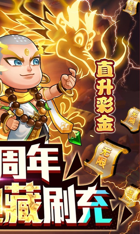 安卓作妖计2022app