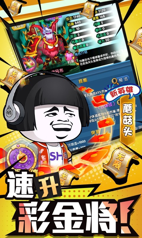 安卓作妖计2022软件下载