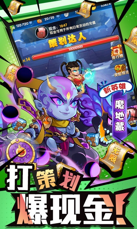 作妖计2022下载
