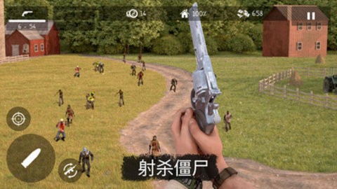 僵尸城市生存app下载