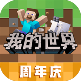 我的世界burberry联动