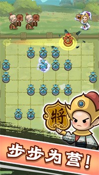 守卫勇士app下载
