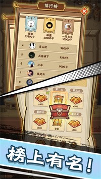 守卫勇士