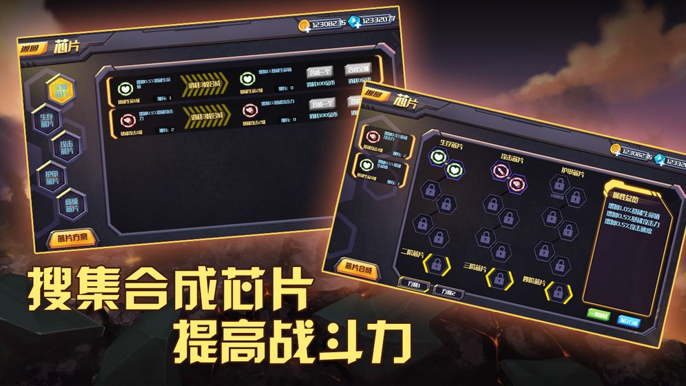 安卓武装冲突破解版app