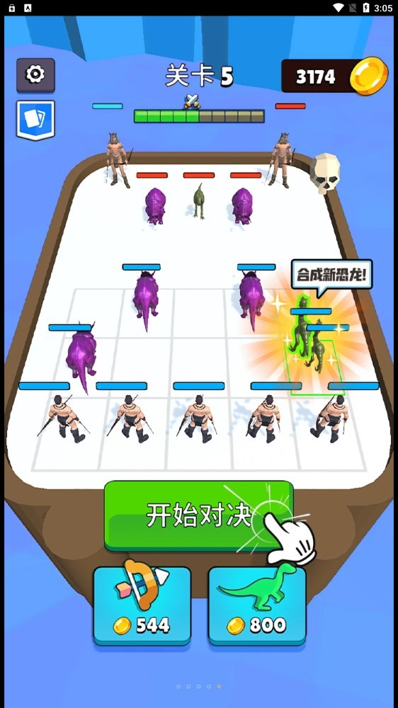战争英雄3d下载