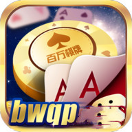 百万棋牌娱乐平台