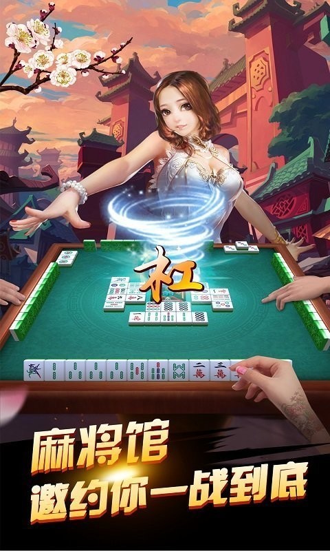 安卓淘金棋牌娱乐软件下载