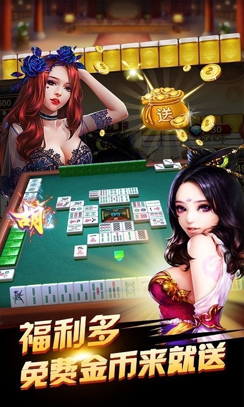 淘金棋牌娱乐