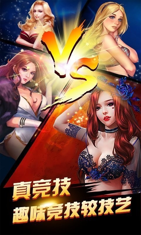 安卓淘金棋牌娱乐app