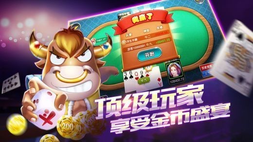 万客棋牌