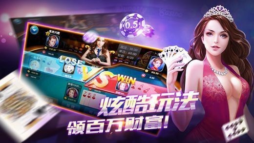 安卓万客棋牌app
