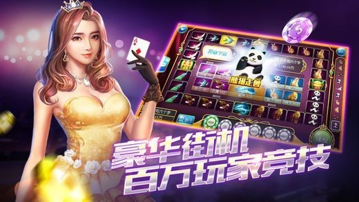 安卓万客棋牌软件下载