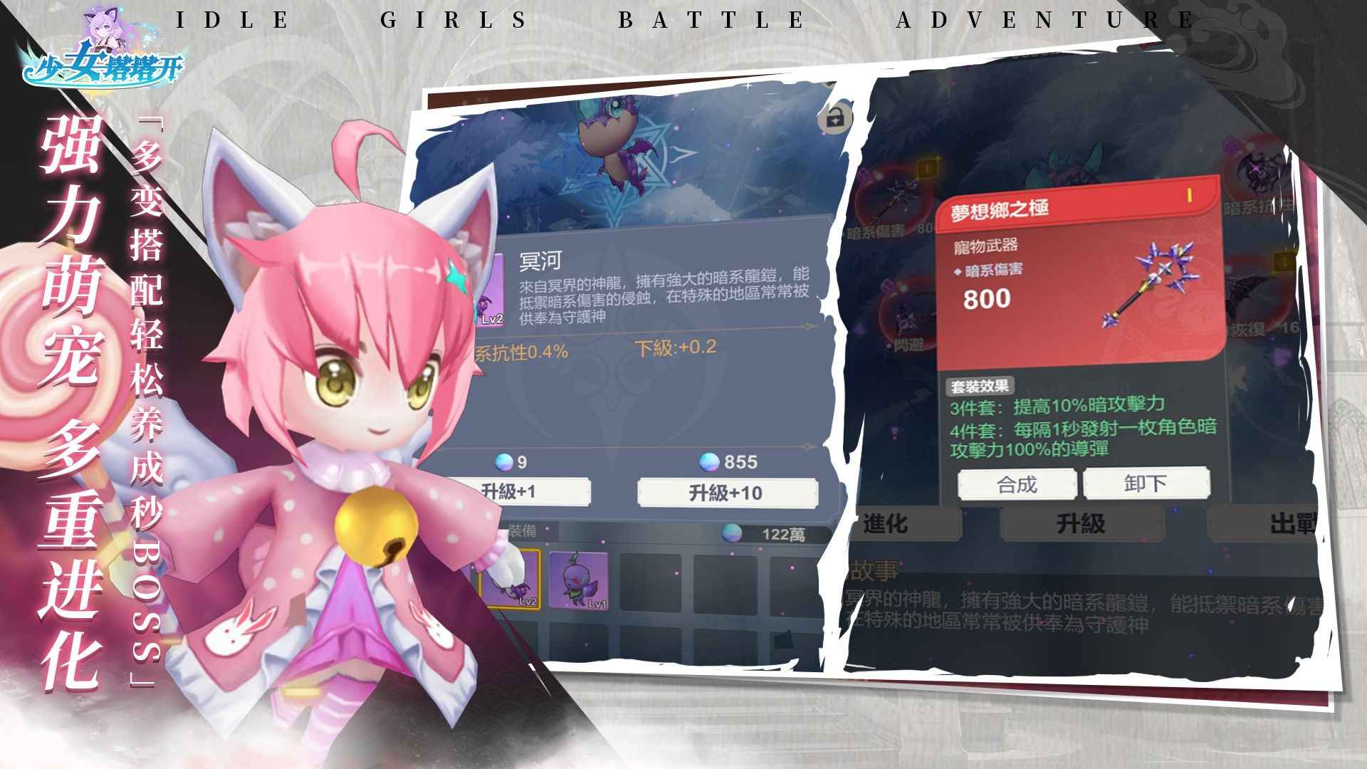 安卓少女塔塔开app