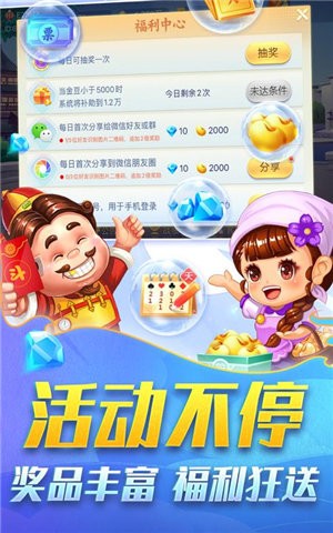 赢爵棋牌下载