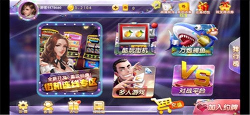 92y电玩城下载