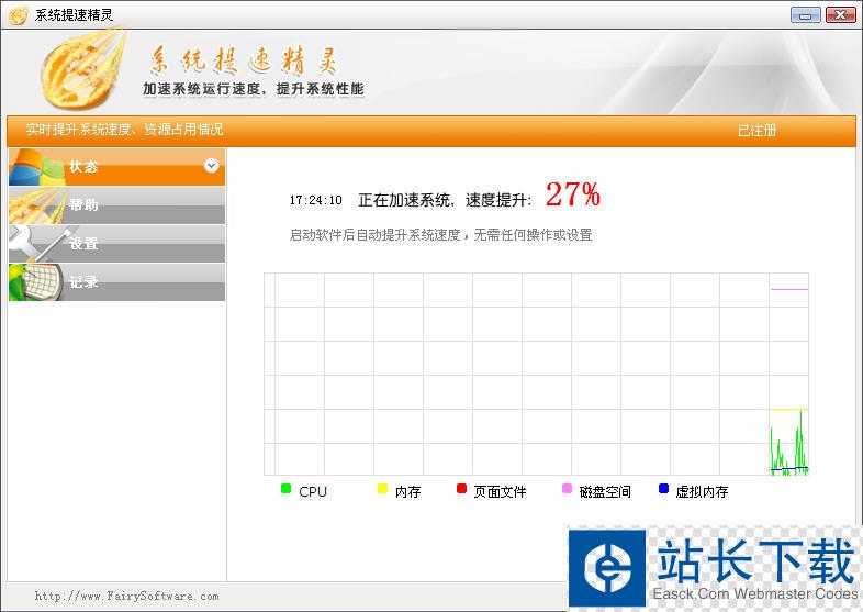 坚果nuts加速器ios