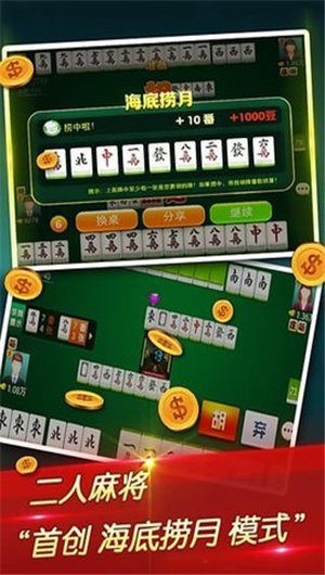 安卓dmg大满贯娱乐软件下载