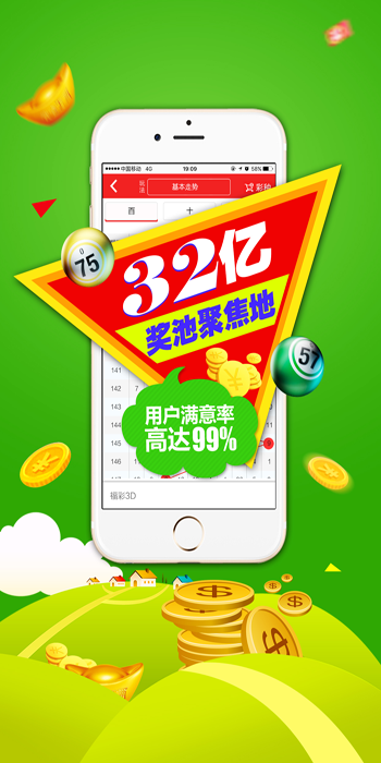 3d大公鸡报纸下载