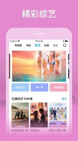 安卓玄影视频 最新版app