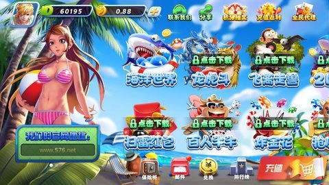 九号娱乐棋牌手机版