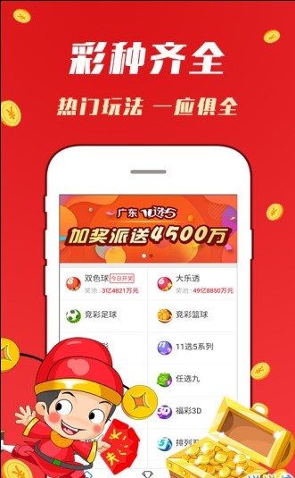 贵州11选5软件