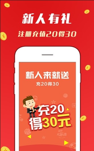 安卓贵州11选5软件软件下载
