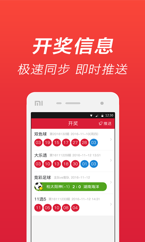 369彩站联盟计划