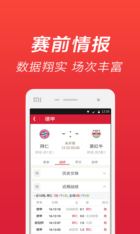 369彩站联盟计划下载