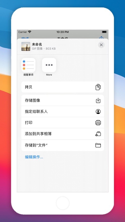 gif生成器