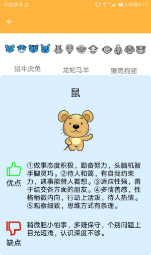 新芒助手