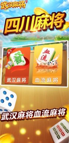 安卓博安娱乐棋牌app