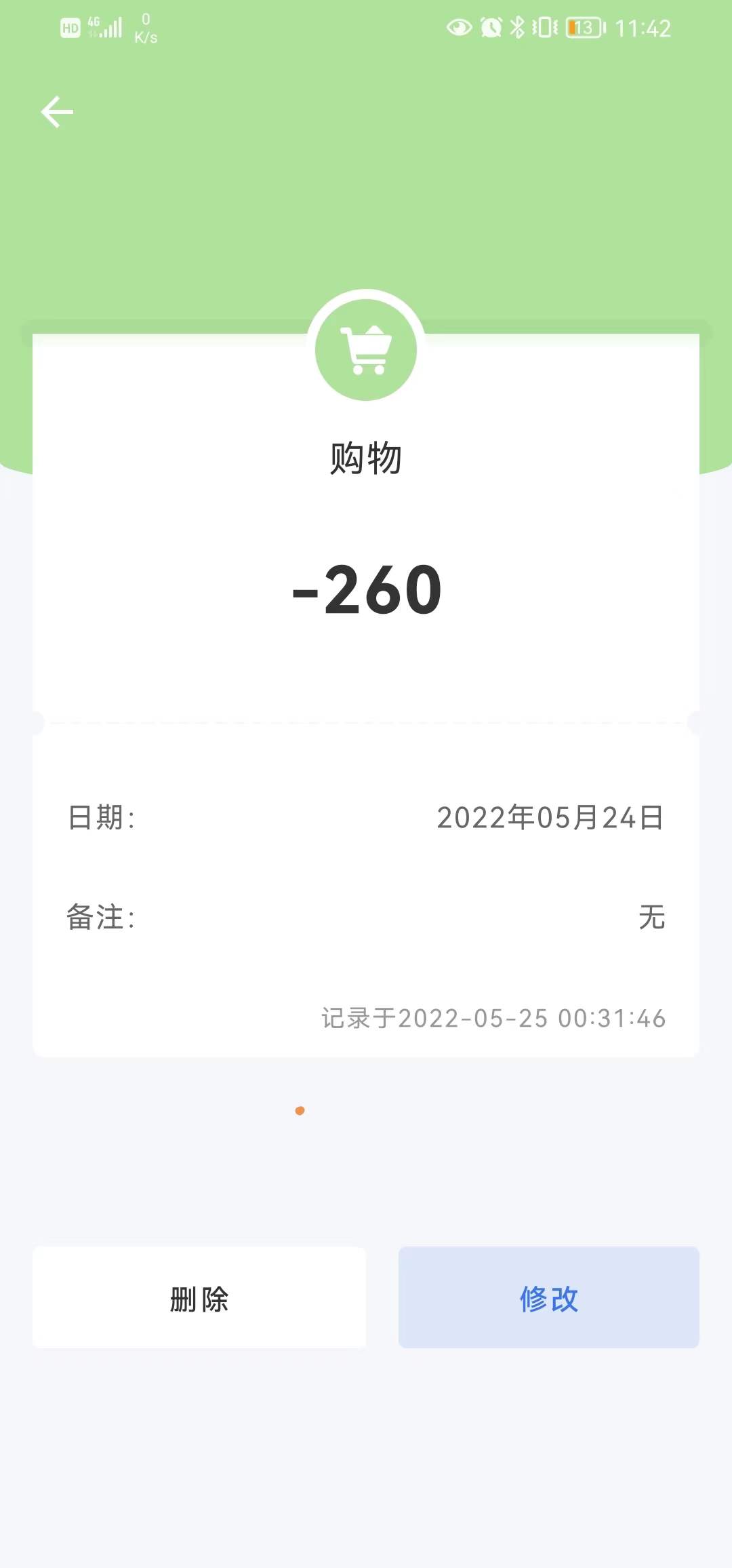 billbookapp下载